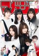 Keyakizaka46 欅坂46, Shonen Magazine 2019 No.07 (少年マガジン 2019年7号)